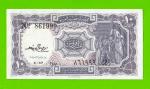 Египет - 10 пиастров - 1971 - Arab Republic of Egypt - подпись: M.S.Hamed - aUNC!!!