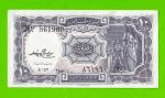 Египет - 10 пиастров - 1971 - Arab Republic of Egypt - подпись: M.S.Hamed - aUNC!!!