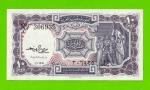 Египет - 10 пиастров - 1971 - Arab Republic of Egypt - подпись: M.S.Hamed - aUNC!!!
