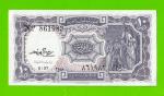 Египет - 10 пиастров - 1971 - Arab Republic of Egypt - подпись: M.S.Hamed - aUNC!!!