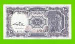 Египет - 10 пиастров - 1971 - Arab Republic of Egypt - подпись: M.S.Hamed - aUNC!!!
