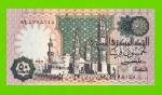 Египет - 50 пиастров - 1982 - Central Bank of Egypt - подпись: Shalaby - UNC!!!