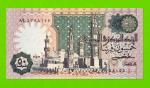 Египет - 50 пиастров - 1982 - Central Bank of Egypt - подпись: Shalaby - UNC!!!