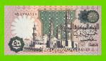Египет - 50 пиастров - 1982 - Central Bank of Egypt - подпись: Shalaby - UNC!!!