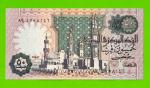 Египет - 50 пиастров - 1982 - Central Bank of Egypt - подпись: Shalaby - UNC-!!!