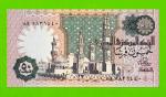 Египет - 50 пиастров - 1981 - Central Bank of Egypt - подпись: Ibrahim - UNC!!!