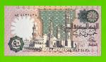 Египет - 50 пиастров - 1981 - Central Bank of Egypt - подпись: Ibrahim - UNC!!!