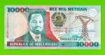 Мозамбик - 10000 метикалов - 1991 (DA) - UNC-!!!