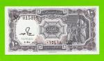 Египет - 10 пиастров - 1971 - Arab Republic of Egypt - подпись: S.Hamed - UNC!!!