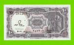 Египет - 10 пиастров - 1971 - Arab Republic of Egypt - подпись: S.Hamed - UNC!!!