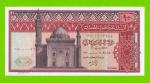 Египет - 10 фунтов - 1972 - Central Bank of Egypt - подпись: Zendo - aUNC!!!