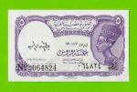 Египет - 5 пиастров - 1971 - Arab Republic of Egypt - подпись: Megiud - UNC!!!
