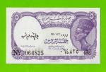Египет - 5 пиастров - 1971 - Arab Republic of Egypt - подпись: Megiud - UNC!!!