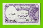 Египет - 5 пиастров - 1971 - Arab Republic of Egypt - подпись: Megiud - UNC!!!