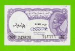 Египет - 5 пиастров - 1971 - Arab Republic of Egypt - подпись: Megiud - aUNC!!!