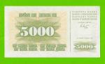 Босния и Герцеговина - 5000 динаров - 1993 (AB) - UNC!!!