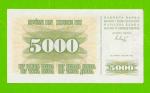 Босния и Герцеговина - 5000 динаров - 1993 (AB) - aUNC!!!