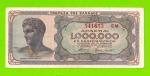 Греция - 1000000 / 1 миллионов драхм - 1944