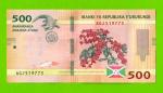 Бурунди - 500 франков - 2023 (AG) - UNC!!!
