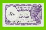 Египет - 5 пиастров - 1971 - Arab Republic of Egypt - подпись: Lotfy - UNC-!!!