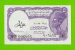 Египет - 5 пиастров - 1971 - Arab Republic of Egypt - подпись: Lotfy - UNC!!!