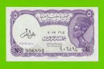 Египет - 5 пиастров - 1971 - Arab Republic of Egypt - подпись: Lotfy - UNC!!!