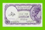 Египет - 5 пиастров - 1971 - Arab Republic of Egypt - подпись: Lotfy - aUNC!!!