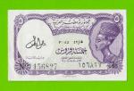 Египет - 5 пиастров - 1971 - Arab Republic of Egypt - подпись: Lotfy - aUNC!!!