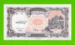Египет - 10 пиастров - 1997 - Arab Republic of Egypt - подпись: El Ghareeb - aUNC!!!