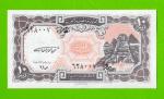 Египет - 10 пиастров - 1997 - Arab Republic of Egypt - подпись: El Ghareeb - UNC!!!