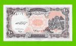 Египет - 10 пиастров - 1997 - Arab Republic of Egypt - подпись: El Ghareeb - aUNC!!!