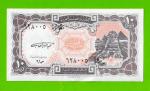 Египет - 10 пиастров - 1997 - Arab Republic of Egypt - подпись: El Ghareeb - aUNC!!!