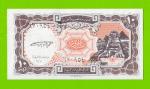 Египет - 10 пиастров - 1997 - Arab Republic of Egypt - подпись: El Ghareeb - UNC!!!