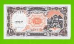 Египет - 10 пиастров - 1997 - Arab Republic of Egypt - подпись: El Ghareeb - UNC!!!