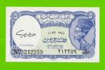 Египет - 5 пиастров - 1961 - United Arab Republic - подпись: Daif - UNC!!!