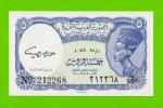 Египет - 5 пиастров - 1961 - United Arab Republic - подпись: Daif - UNC!!!
