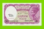Египет - 5 пиастров - 1958 - подпись: H Salah Water - UNC-!!!