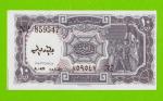 Египет - 10 пиастров - 1971 - Arab Republic of Egypt - подпись: Megiud - UNC-!!!