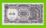 Египет - 10 пиастров - 1971 - Arab Republic of Egypt - подпись: Megiud - UNC-!!!