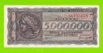 Греция - 5000000 / 5 миллионов драхм - 1944