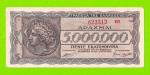 Греция - 5000000 / 5 миллионов драхм - 1944