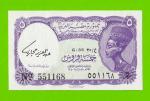 Египет - 5 пиастров - 1971 - Arab Republic of Egypt - подпись: Hegazy - UNC!!!