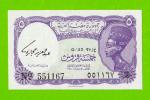 Египет - 5 пиастров - 1971 - Arab Republic of Egypt - подпись: Hegazy - UNC!!!