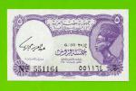 Египет - 5 пиастров - 1971 - Arab Republic of Egypt - подпись: Hegazy - UNC!!!