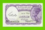 Египет - 5 пиастров - 1961 - United Arab Republic - подпись: Hegazy - UNC!!!