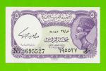 Египет - 5 пиастров - 1961 - United Arab Republic - подпись: Hegazy - UNC!!!