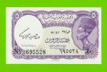 Египет - 5 пиастров - 1961 - United Arab Republic - подпись: Hegazy - UNC!!!