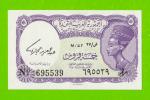 Египет - 5 пиастров - 1961 - United Arab Republic - подпись: Hegazy - UNC!!!
