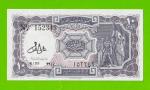 Египет - 10 пиастров - 1971 - Arab Republic of Egypt - подпись: Lotfy - UNC-!!!