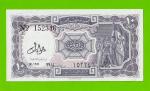 Египет - 10 пиастров - 1971 - Arab Republic of Egypt - подпись: Lotfy - aUNC!!!